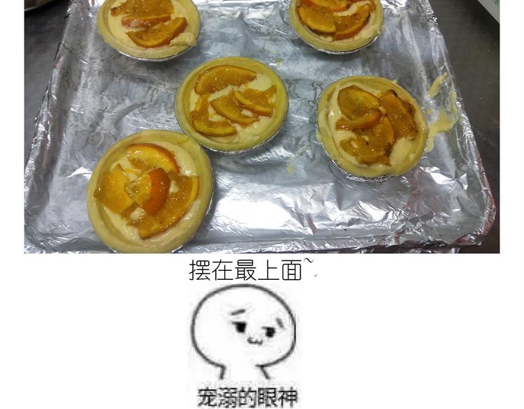 仙女的橙子马芬(1/2)-第155话