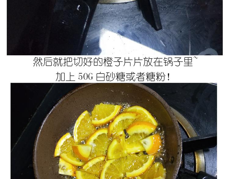 仙女的橙子马芬(1/2)-第155话