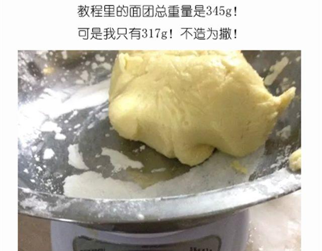 超级无敌华丽小熊猫饼干精美教程！(1/2)-第17话