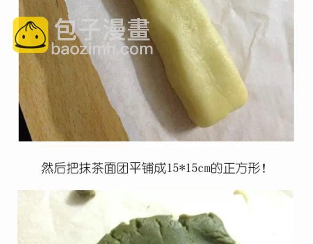 超级无敌华丽小熊猫饼干精美教程！(1/2)-第17话