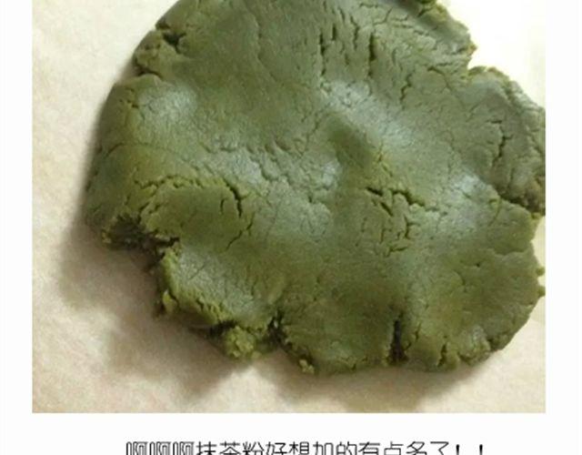 超级无敌华丽小熊猫饼干精美教程！(1/2)-第17话