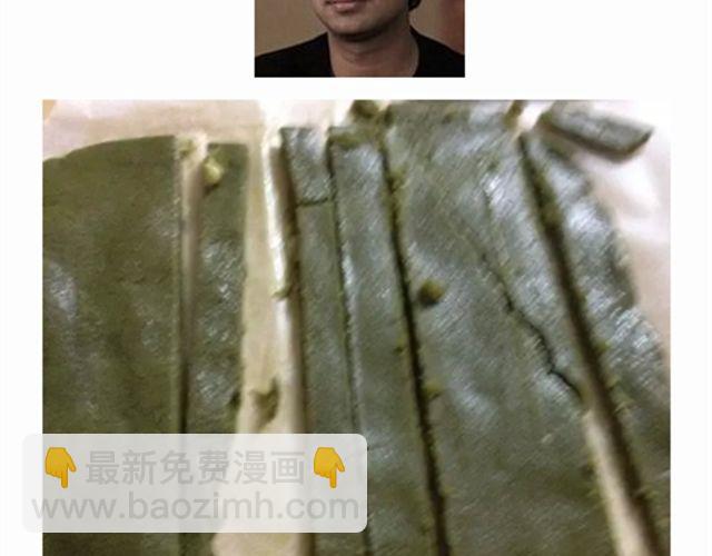 超级无敌华丽小熊猫饼干精美教程！(1/2)-第17话