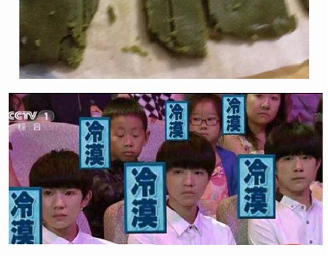 超级无敌华丽小熊猫饼干精美教程！(1/2)-第17话