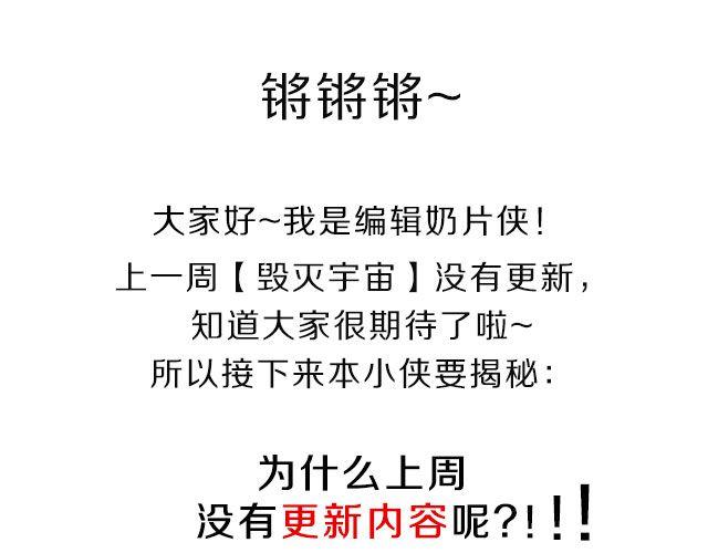 超级无敌华丽小熊猫饼干精美教程！(1/2)-第17话