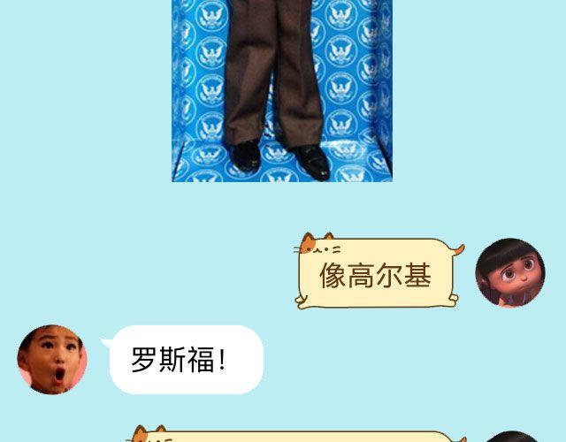 超级无敌华丽小熊猫饼干精美教程！(1/2)-第17话