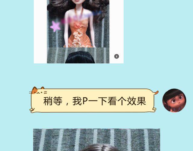 超级无敌华丽小熊猫饼干精美教程！(1/2)-第17话