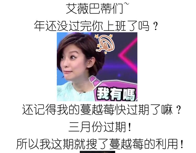 仙女自制趣奶油多多(1/2)-第159话