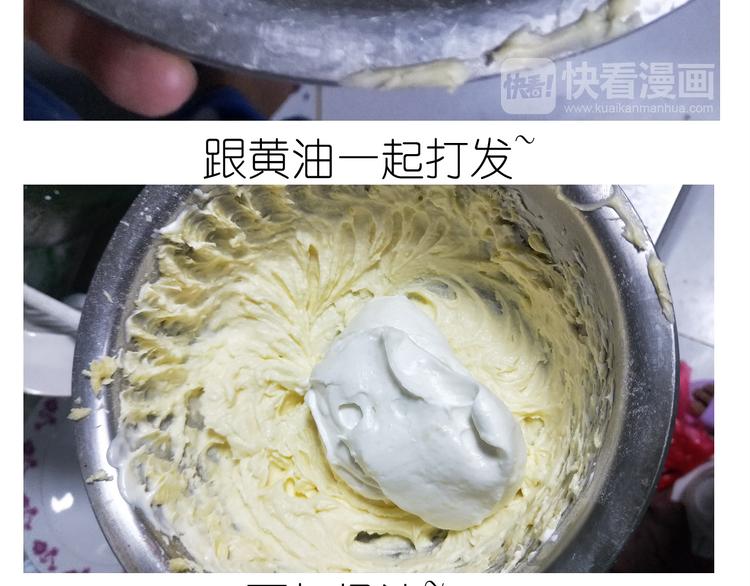 仙女自制趣奶油多多(1/2)-第159话