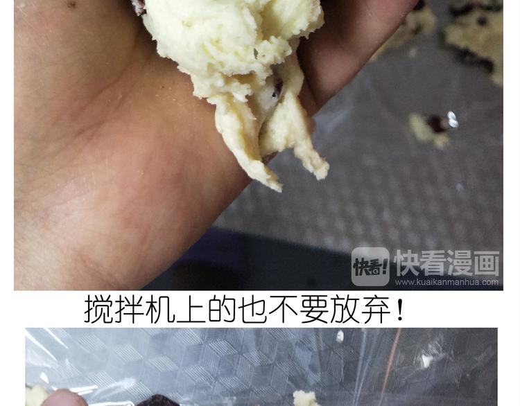 仙女自制趣奶油多多(1/2)-第159话