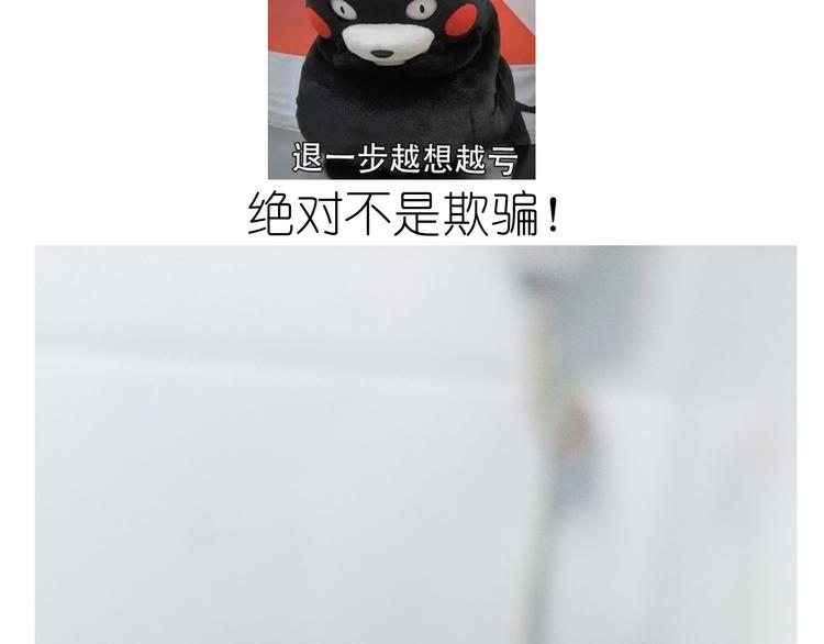 仙女自制趣奶油多多(1/2)-第159话