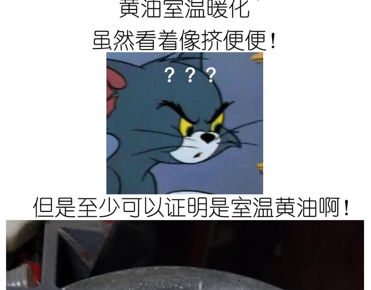 仙女自制趣奶油多多(1/2)-第159话