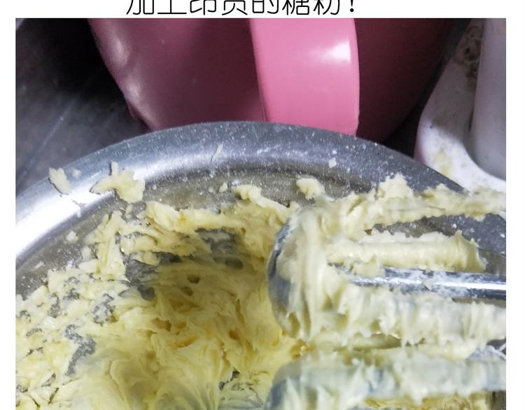 仙女自制趣奶油多多(1/2)-第159话