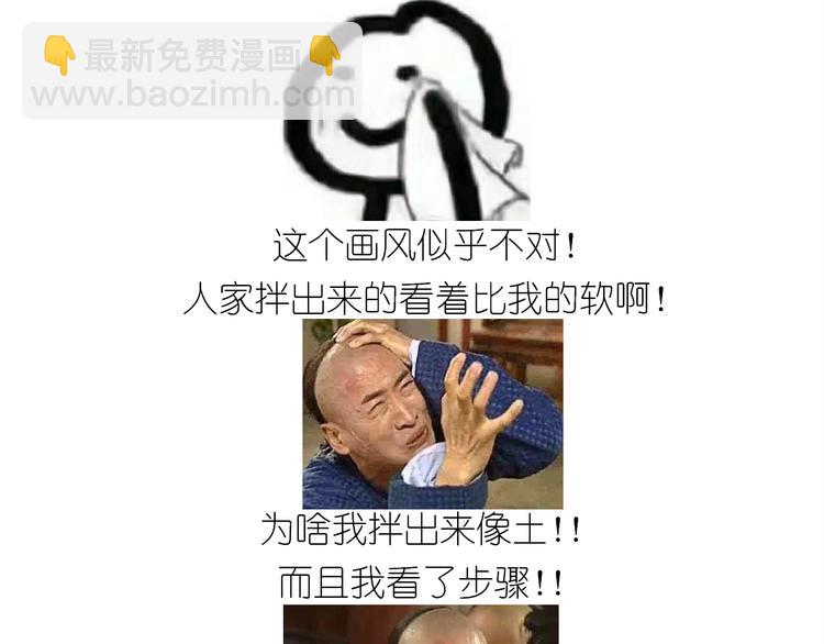 仙女的曲奇(1/2)-第161话