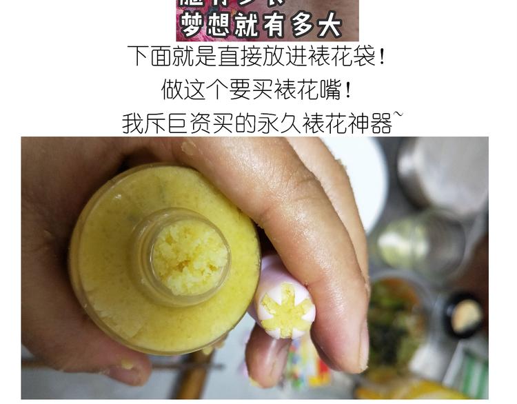 仙女的曲奇(1/2)-第161话