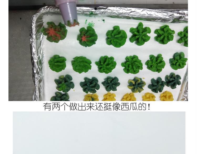 仙女的曲奇(1/2)-第161话