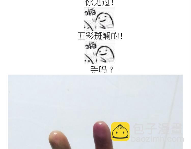 仙女的曲奇(1/2)-第161话