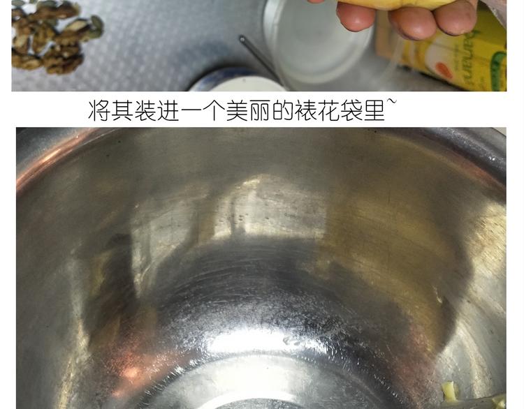 仙女的罗马盾饼干(1/2)-第163话