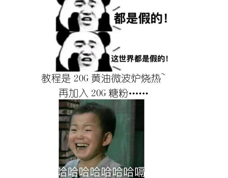 仙女的罗马盾饼干(1/2)-第163话