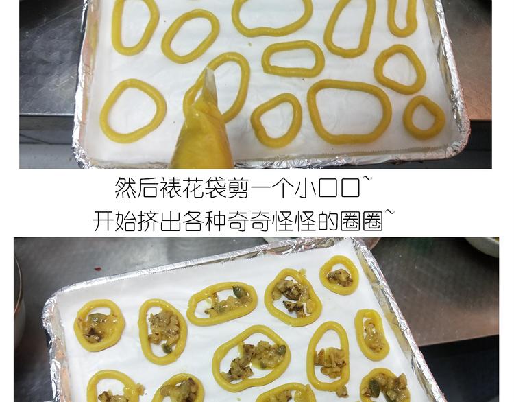 仙女的罗马盾饼干(1/2)-第163话