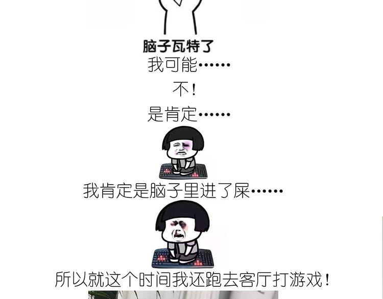 仙女的罗马盾饼干(1/2)-第163话