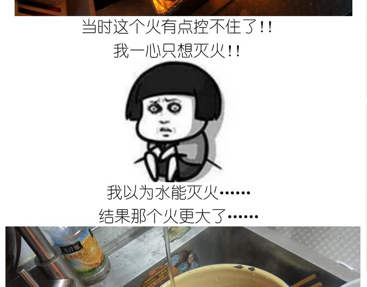 仙女的罗马盾饼干(1/2)-第163话