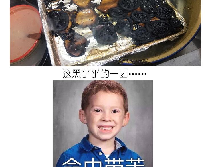 仙女的罗马盾饼干(1/2)-第163话