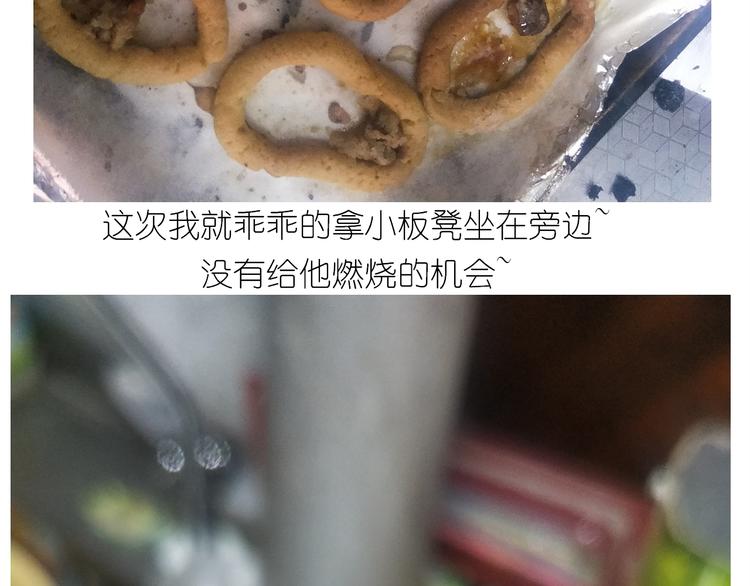 仙女的罗马盾饼干(1/2)-第163话