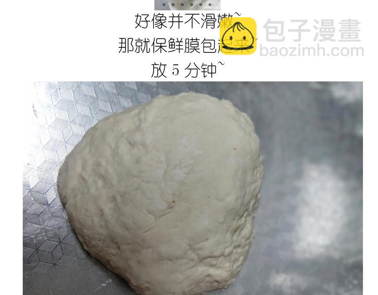 仙女的油泼面(1/2)-第165话