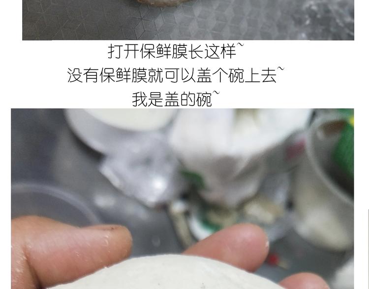 仙女的油泼面(1/2)-第165话