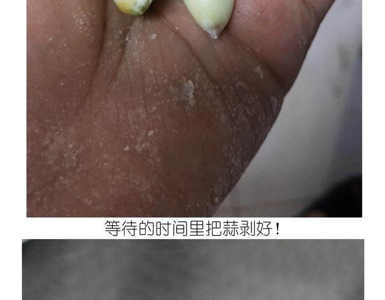 仙女的油泼面(1/2)-第165话