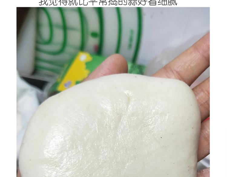 仙女的油泼面(1/2)-第165话