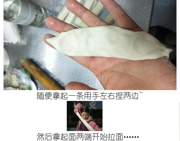 仙女的油泼面(1/2)-第165话