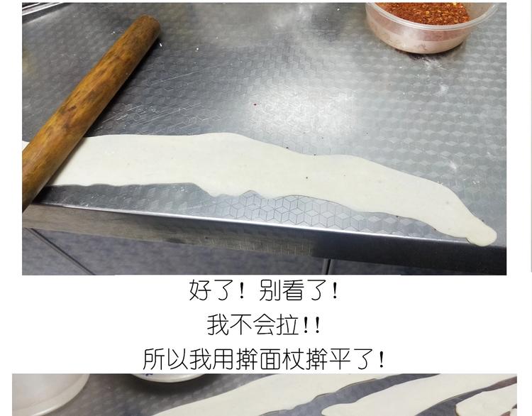 仙女的油泼面(1/2)-第165话