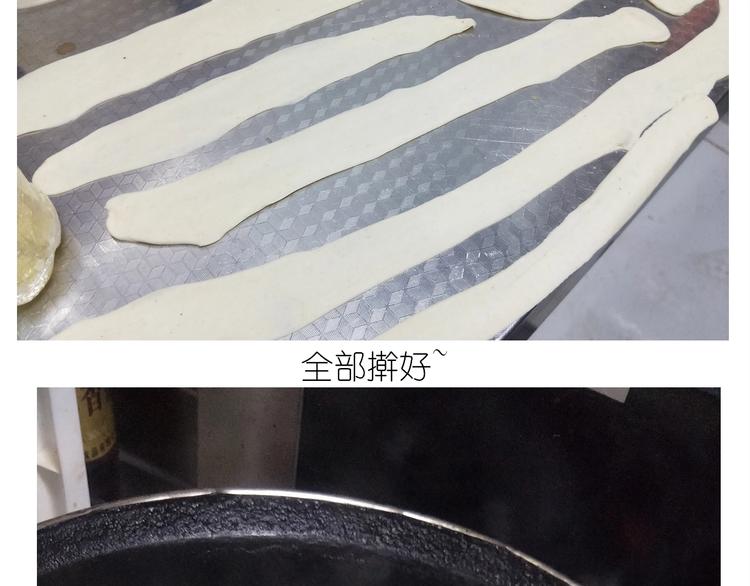 仙女的油泼面(1/2)-第165话