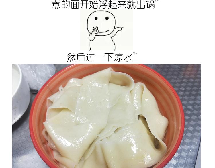 仙女的油泼面(1/2)-第165话