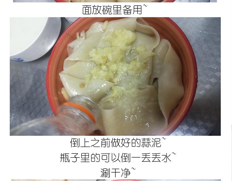 仙女的油泼面(1/2)-第165话