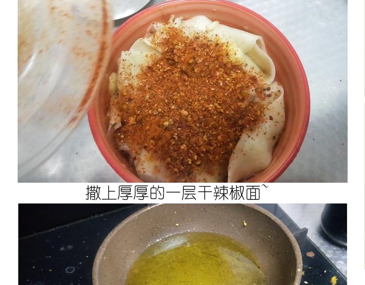 仙女的油泼面(1/2)-第165话