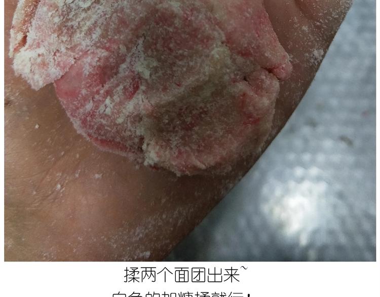 仙女的小桃花-第167话