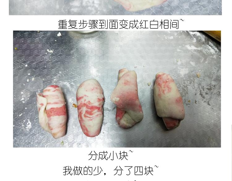 仙女的小桃花-第167话