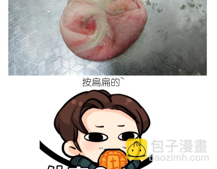 仙女的小桃花-第167话