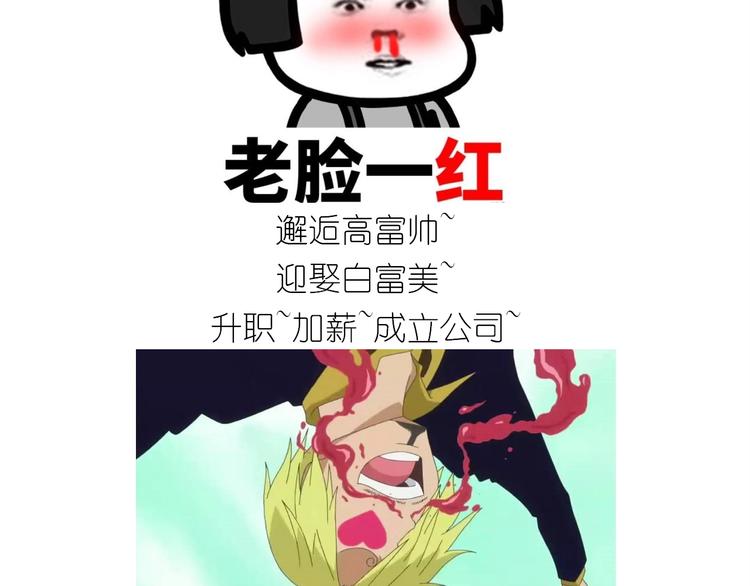 仙女的小桃花-第167话