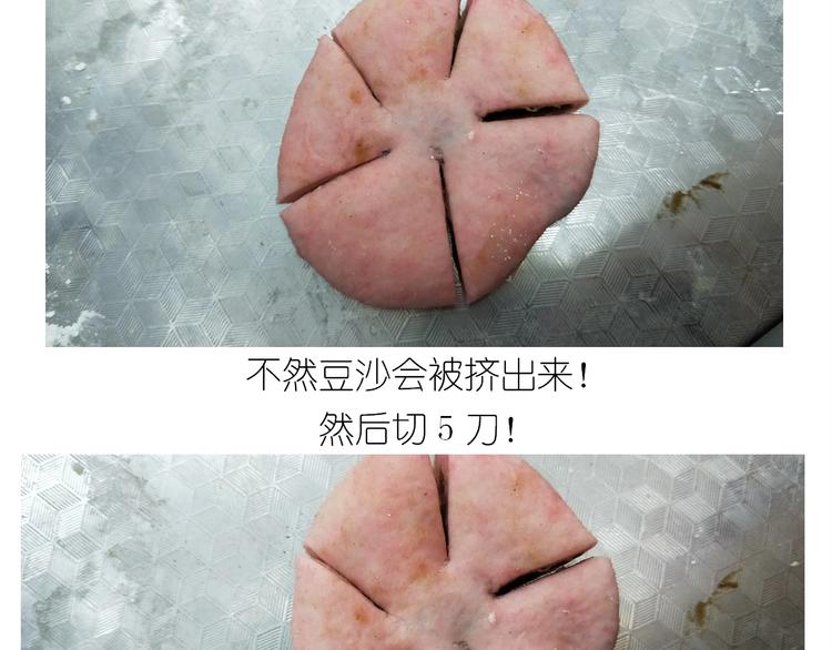 仙女的小桃花-第167话