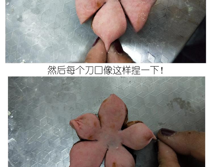 仙女的小桃花-第167话