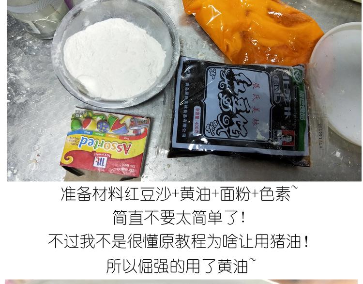 仙女的小桃花-第167话