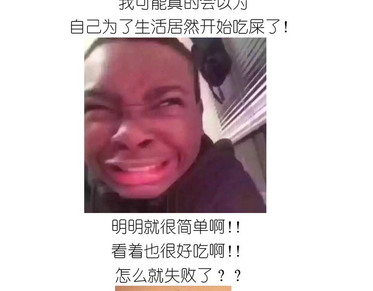 仙女的小桃花-第167话