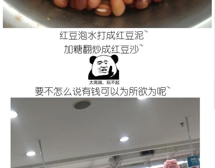 仙女的小桃花-第167话