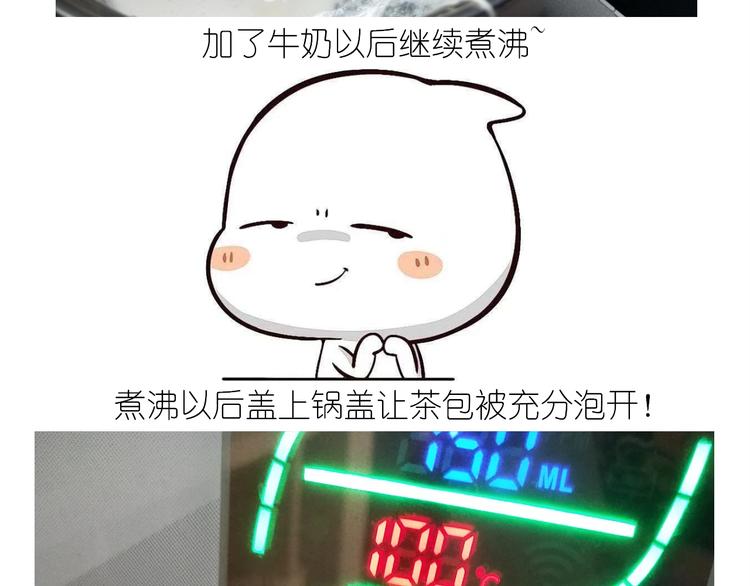 仙女的珍珠奶茶(1/2)-第169话