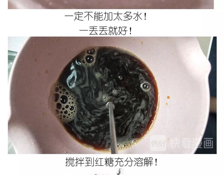 仙女的珍珠奶茶(1/2)-第169话