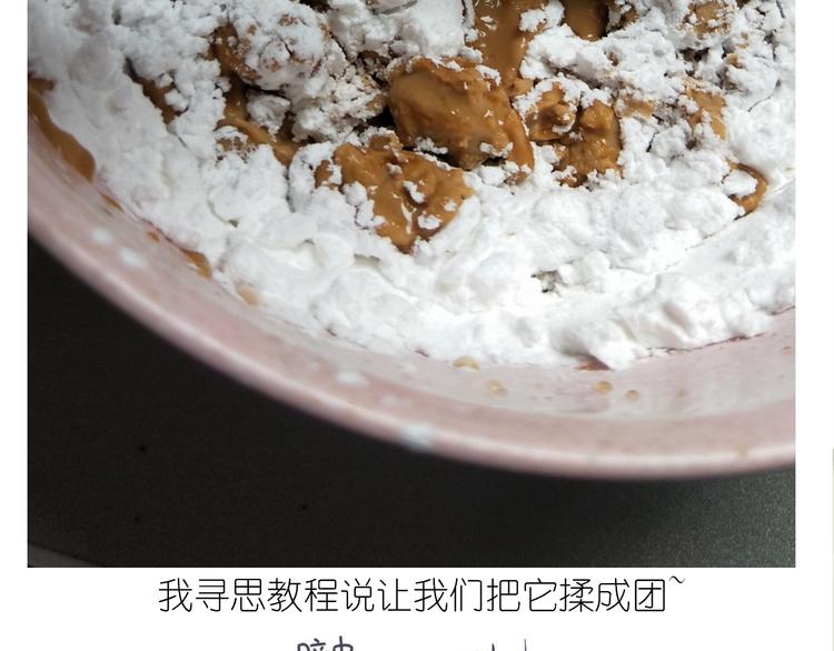 仙女的珍珠奶茶(1/2)-第169话