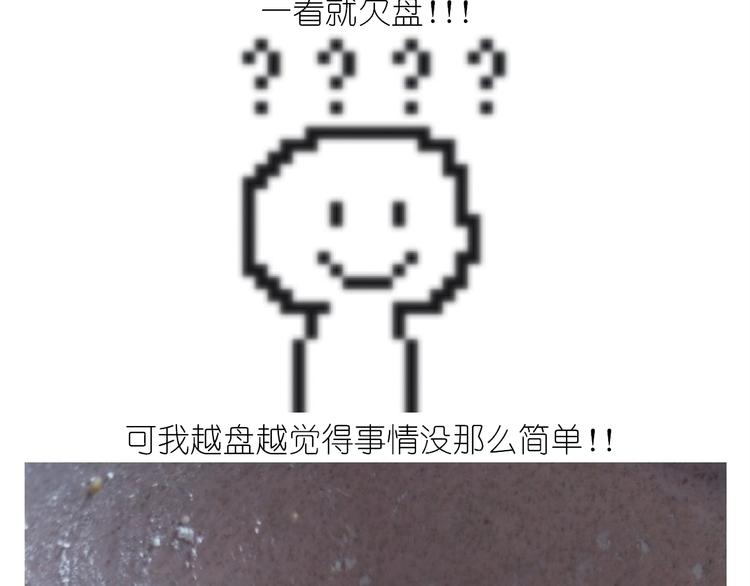 仙女的珍珠奶茶(1/2)-第169话